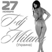 Стрип - Dj MILANA (Украина)