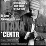 Птаха (ex. CENTR)