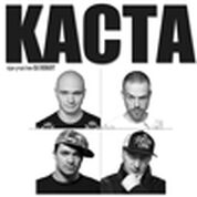 Лидер хит парадов 2010 года, концерт группы Каста
