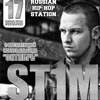ST1M (г. Москва)