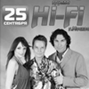 Группа «Hi-Fi» (г. Москва)