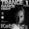 TRANCE DANCE NIGHT - DJ Katy Rutkovski