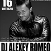 Dj Alexey Romeo (г. Санкт-Петербург)