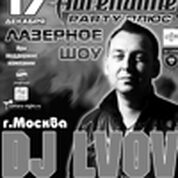 Dj Lvov (г. Москва)