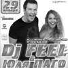 Dj Feel & Юля Паго (г. Санкт - Петербург)