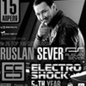 Dj Ruslan Sever