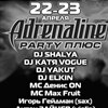 Adrenaline party плюс