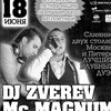 Dj ZVEREV(г. Москва) & MC MAGNUM (г. Санкт-Петербург)