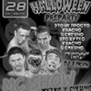 Pre-party «HALLOWEEN - 2011»