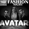 «Fashion night»