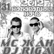 Новогодняя ночь 2012