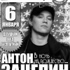 «Рождественский карнавал»