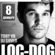 Концерт «Loc Dog» (г. Москва)