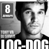 Концерт «Loc Dog» (г. Москва)