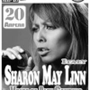 Sharon May Linn (вокал of Alex Gaudino)