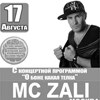 MC Zali
