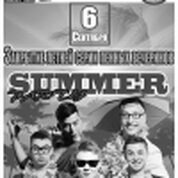Закрытие серии пенных вечеринок Summer Party