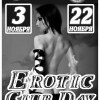 Erotiс club day