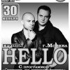 концерт группы HELLO