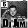 Dj Jim (г. Москва)