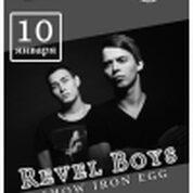 Проект Revel Boys