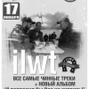 группа ILWT