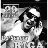 Dj RIGA