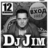 Dj Jim (г. Москва)
