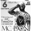 MC Doni!