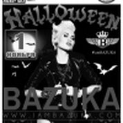 DVJ BAZUKA! Презентация новой программы!