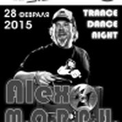 Trance Dance Night. Alex M.O.R.P.H