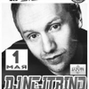 DJ NEJTRINO (г. Москва)