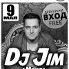КРК Метелица-с И Радио Рекорд Представляют: Dj Jim (г. Москва)!