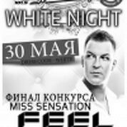 Финал конкурса MISS SENSATION SAMARA 2015! Главный гость Dj Feel!!!