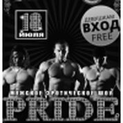 Эротическое шоу 