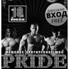 Эротическое шоу 
