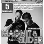 Magnit & Slider!
