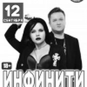 Группа 