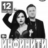 Группа 