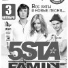 5STA FAMILY!