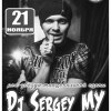 Dj MY!