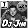 КРК Метелица-с И Радио Рекорд Представляют: Dj Jim (г. Москва)!