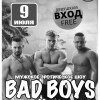 Представление проекта: Bad boys