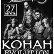 Конан и шоу Evolution