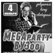 MEGAparty ВУЗов
