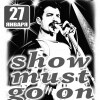 Show must go on!