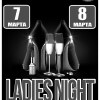 Lady Night