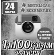 in100gram Party