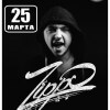 ZippO
