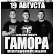 Большой сольный концерт 